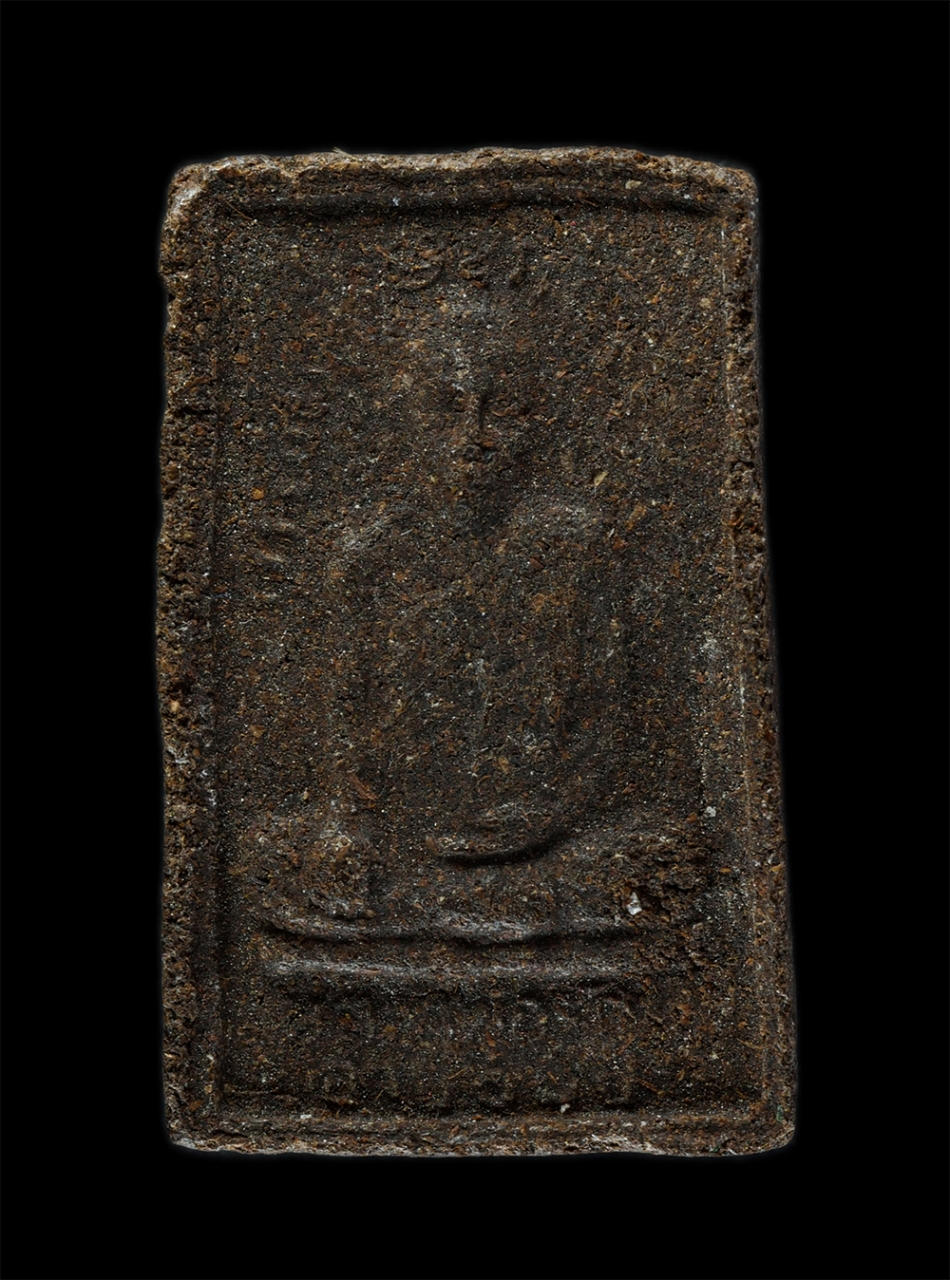 12May24 (60)p.jpg - พระสมเด็จสะดุ้งกลับ หลังรูปเหมือน หลวงปู่รักษ์ ฐิตธัมโม(พระครูสุธรรมธาดา) อายุ 66 ปี พ.ศ.2519 วัดน้อยแสงจันทร์ ต.ลาดใหญ่ อ.เมือง จ.สมุทรสงคราม เนื้อผง [..] | https://kamulet.in.th